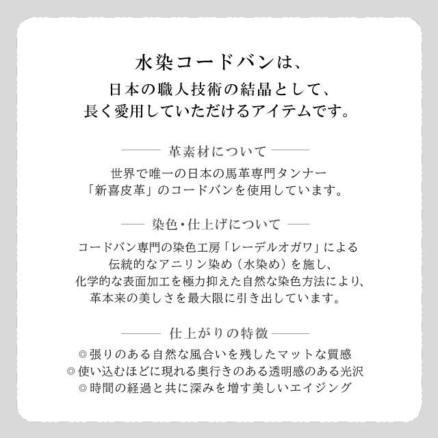 コードバン コインケース 日本製 ly1003 小銭入れ メンズ 本革