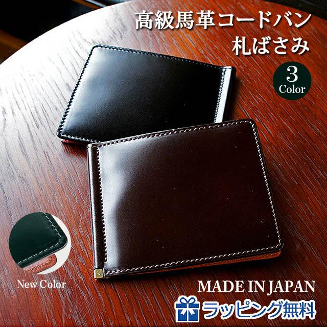 新品送料無料 マネークリップ ステンレス シルバー お札入れ 財布 メンズ 男 財布替わり マネークリップ ステンレス シルバー お札入れ 財布 メンズ 男 財布替わり