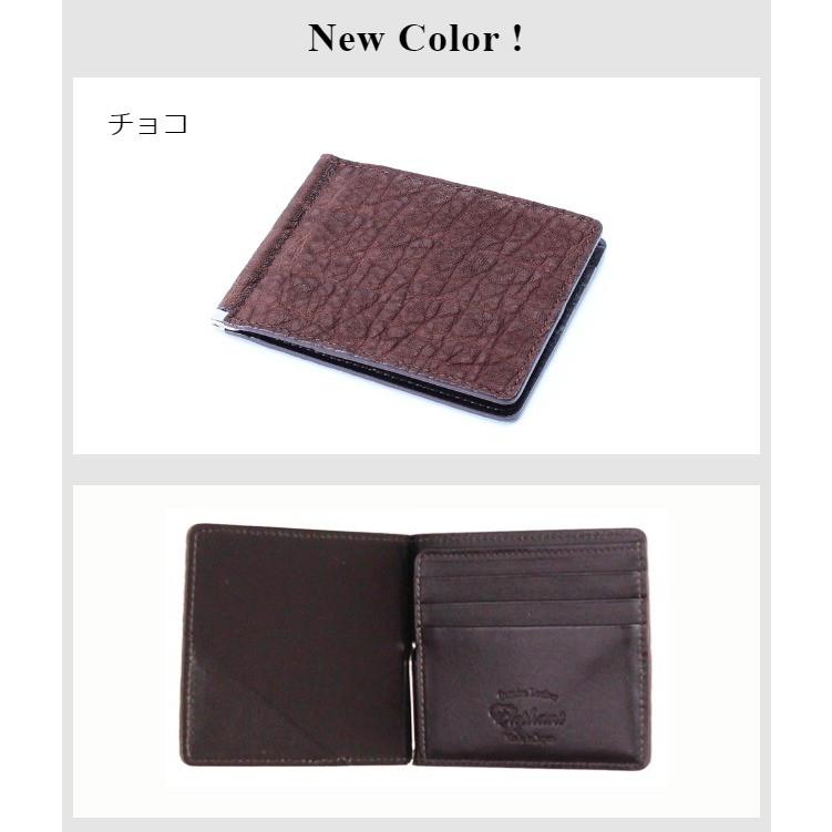 二つ折り財布 日本製 札ばさみ マネークリップ 象革 小銭入れなし