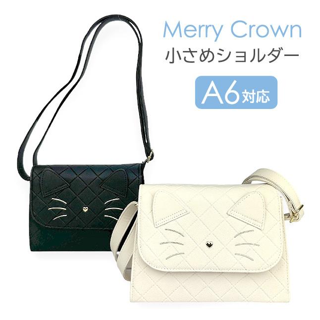 キッズ ショルダーバッグ 女の子 かぶせ ネコ キルト ヨコ型 斜めがけ