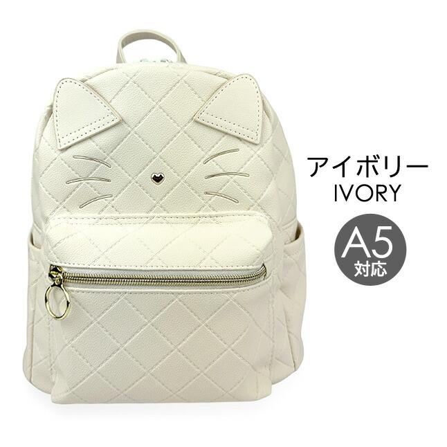 ミニリュック 女の子 小学生 ミニDパック ミニデイパック 小さめ