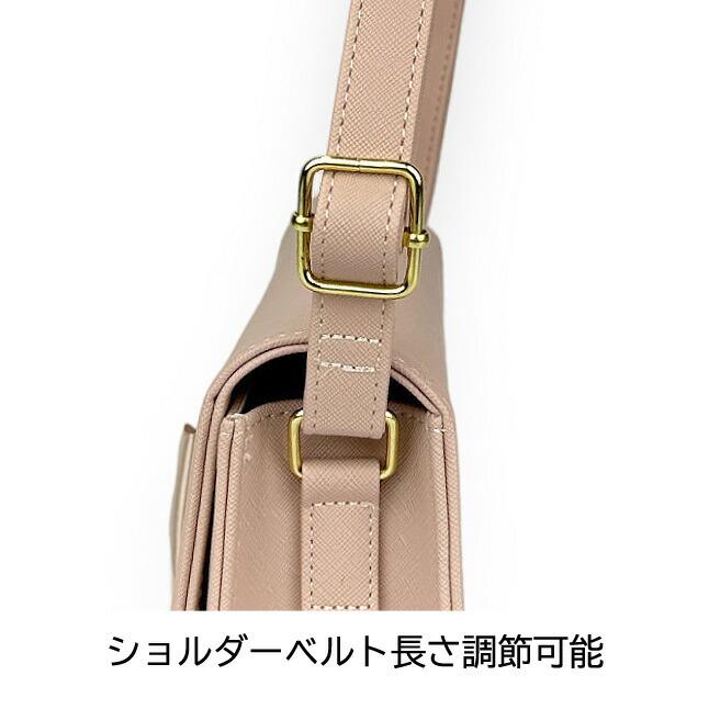 キッズ ショルダーバッグ 女の子 かぶせショルダーSS ヨコ型 斜めがけ