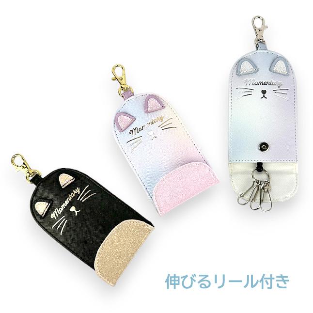 キーケース 子供 ランドセル mar-470 Pirica nonno ピリカノンノ ラメ