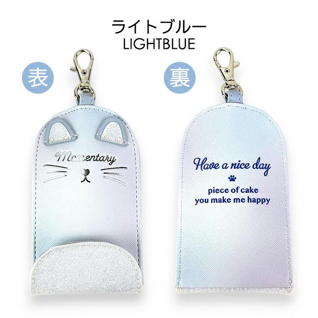 キーケース 子供 ランドセル mar-470 Pirica nonno ピリカノンノ