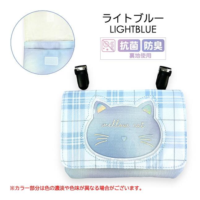 移動ポケット 女の子 mau-531 Pirica nonno ピリカノンノ キラネコ