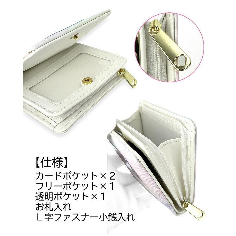 キッズ 財布 女の子 L字ファスナー二つ折り財布 コンパクト かわいい