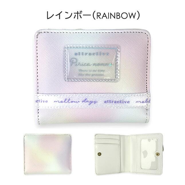 キッズ 財布 女の子 L字ファスナー二つ折り財布 コンパクト かわいい