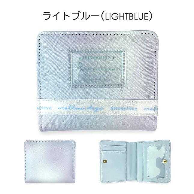 キッズ 財布 女の子 L字ファスナー二つ折り財布 コンパクト かわいい