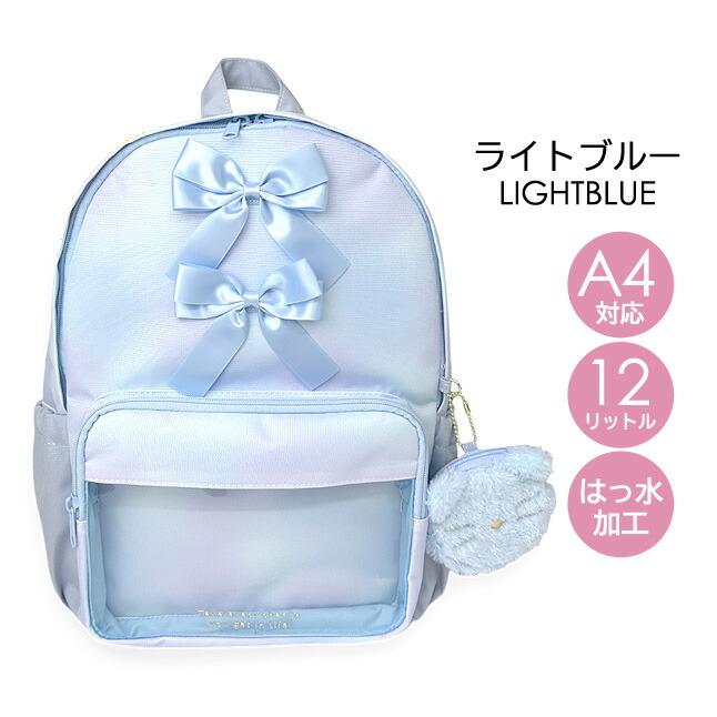 リュック リュックサック 通学 女子 Dパックリュック 12L ネコポーチ