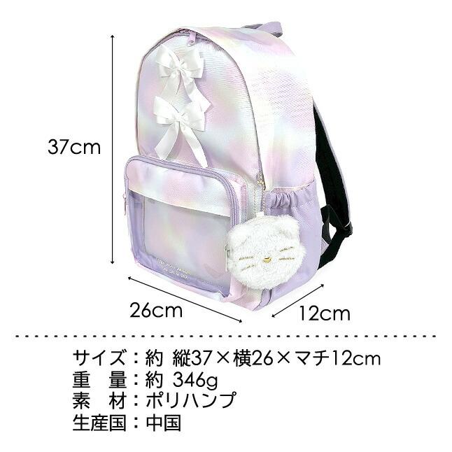 リュック リュックサック 通学 女子 Dパックリュック 12L ネコポーチ