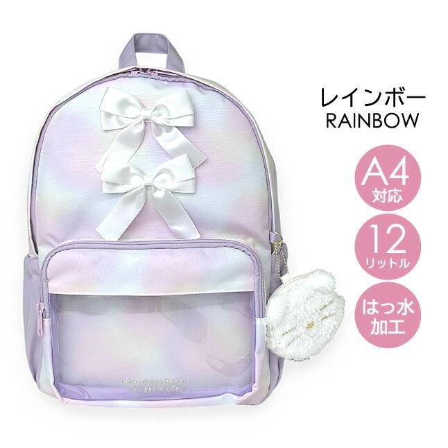 リュック リュックサック 通学 女子 Dパックリュック 12L ネコポーチ