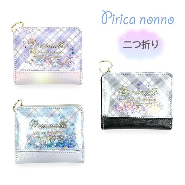 キッズ 財布 女の子 L字ファスナー二つ折り コンパクト かわいい