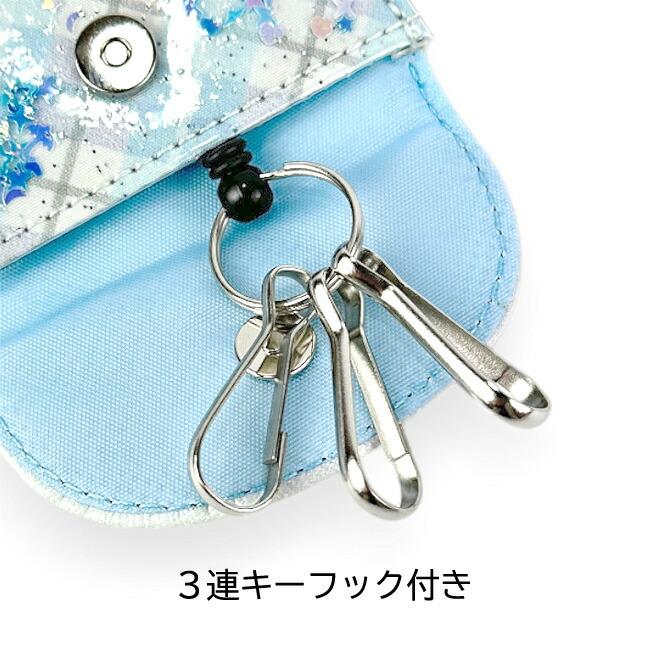 キーケース 子供 ランドセル mbd-470 Pirica nonno ピリカノンノ キーケース 子供 ランドセル mbd-470 Pirica nonno ピリカノンノ
