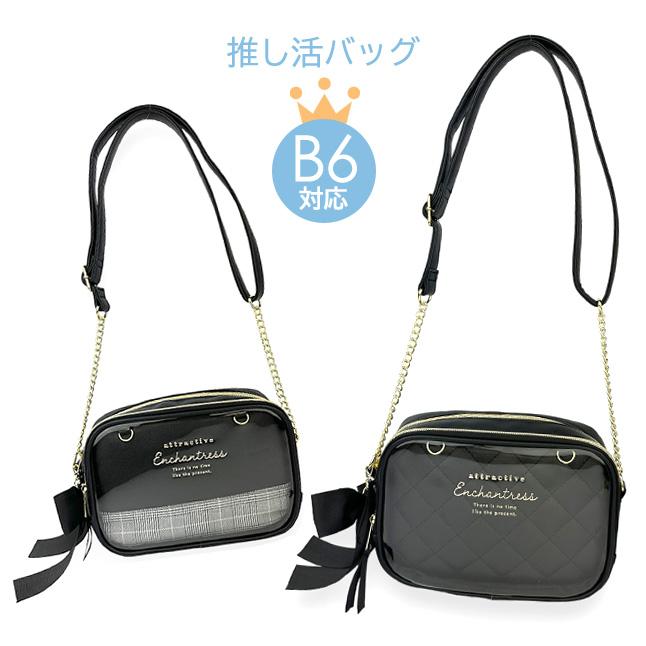 キッズ ショルダーバッグ 女の子 推しチェーンシリーズ ヨコ型 キッズ ショルダーバッグ 女の子 推しチェーンシリーズ ヨコ型