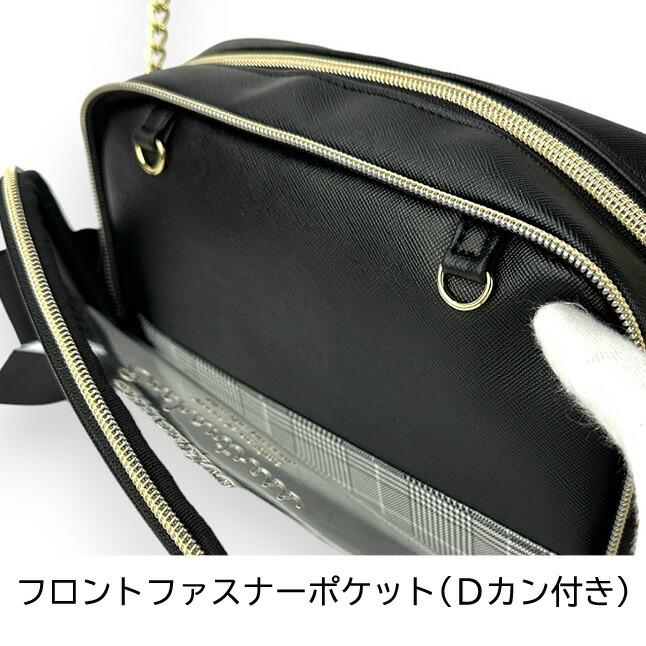 キッズ ショルダーバッグ 女の子 推しチェーンシリーズ ヨコ型