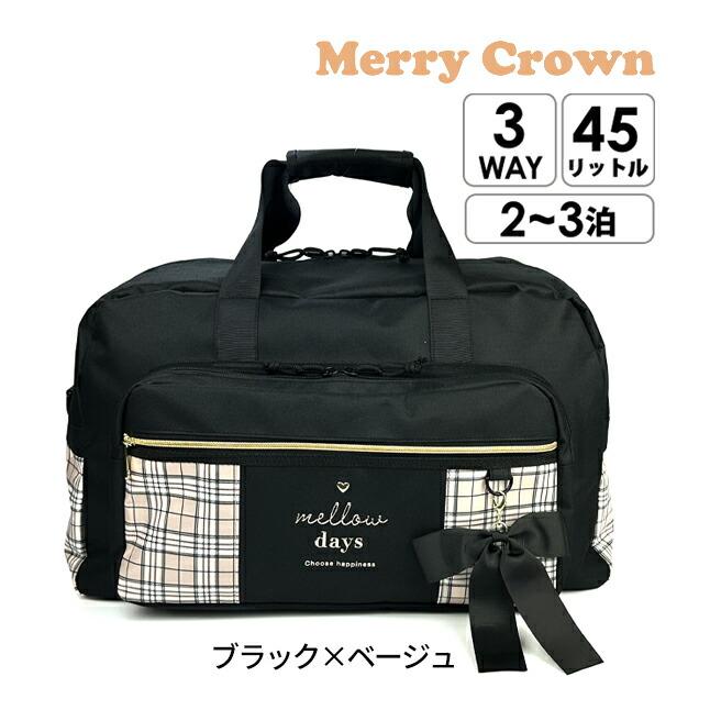 ボストンバッグ レディース 大容量 3WAY ボストンリュック 45L