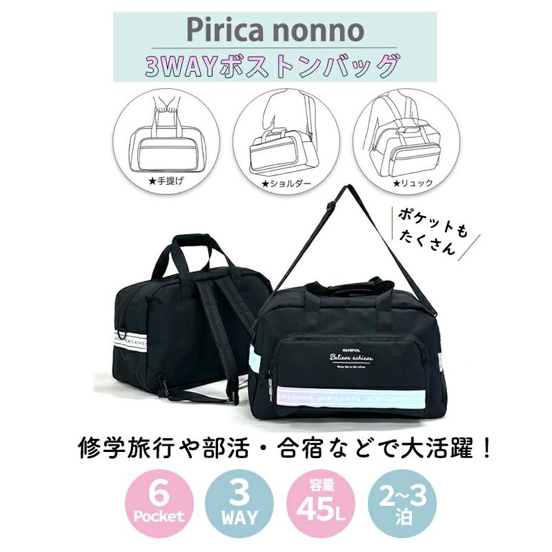 ボストンバッグ レディース 大容量 3WAY ボストンリュック リュック