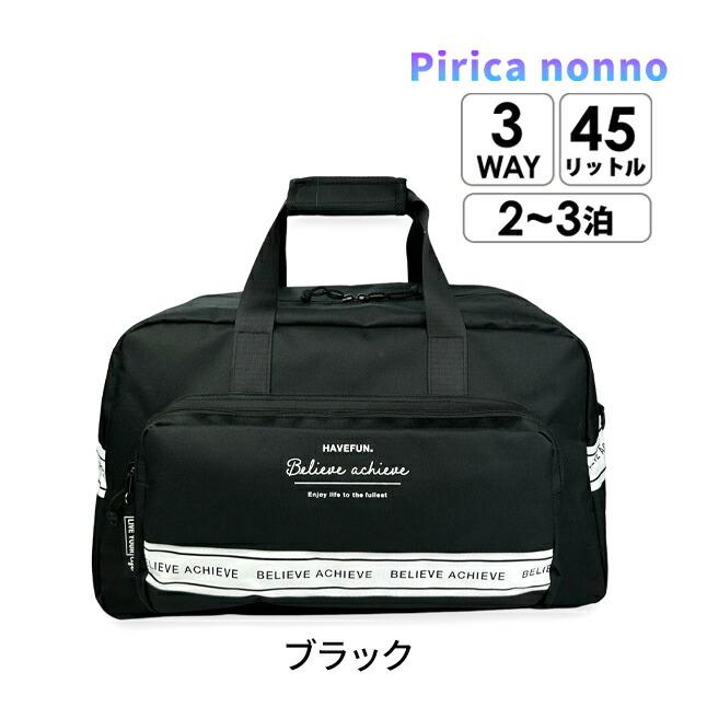 ボストンバッグ レディース 大容量 3WAY ボストンリュック リュック