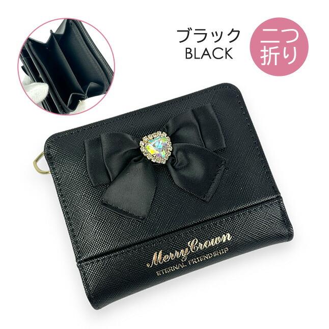 キッズ 財布 女の子 ハートビジュー L字ファスナー 二つ折り財布