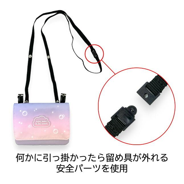 移動ポケット 女の子 フラットショルダー ポケットポーチ クリップ