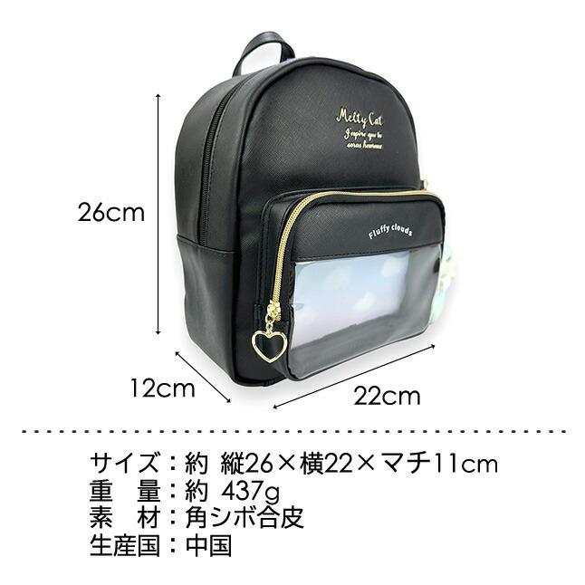 リュック ミニ 通学 女子 小学生 Dパック デイパック 小さめ リュック ミニ 通学 女子 小学生 Dパック デイパック 小さめ