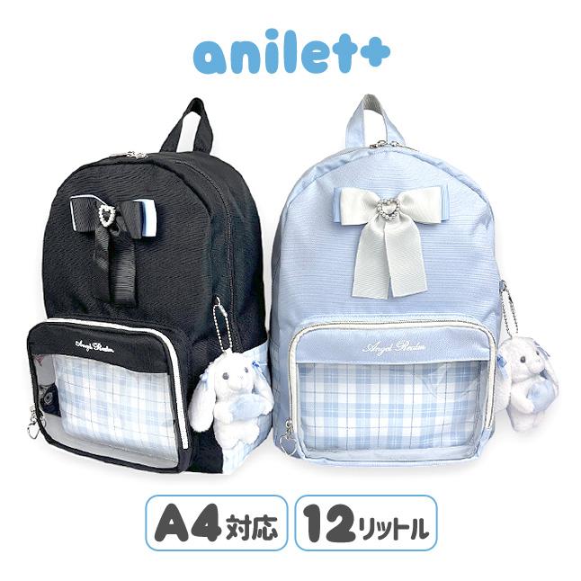 リュック 通学 女の子 Dパック デイパック 12L A4 撥水 たれ耳うさぎ