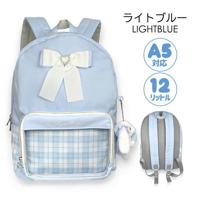 リュック 通学 女の子 Dパック デイパック 12L A4 撥水 たれ耳うさぎ