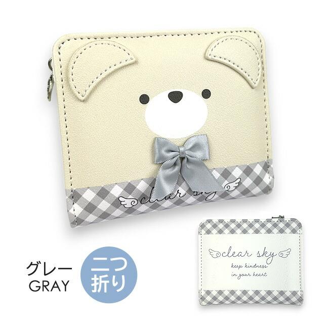 財布 キッズ 女の子 女子 小学生 二つ折り財布 L字ファスナー小銭入れ