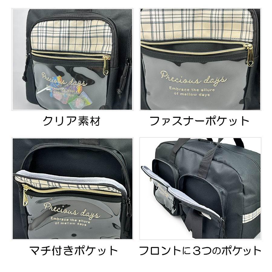 ボストンバッグ 修学旅行 小学生 女の子 キッズ 2泊 3泊 約45L リュック 子供 大容量 軽量 軽い 大型 かわいい 3way メリークラウン mcb-605の画像