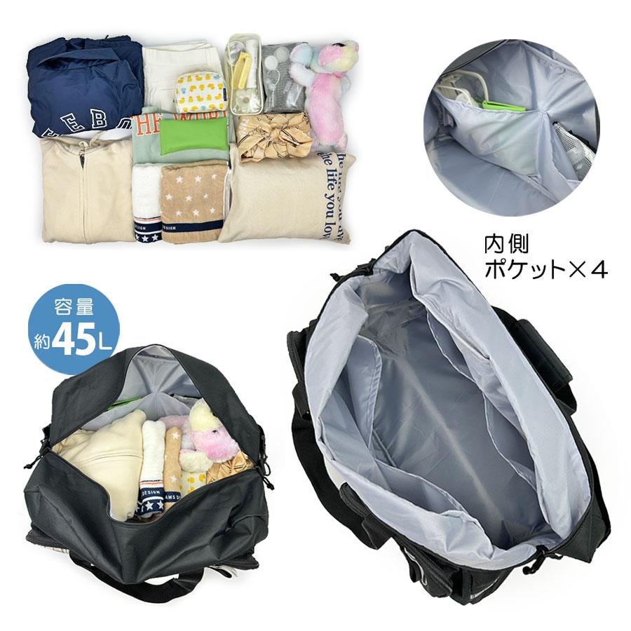 ボストンバッグ 修学旅行 小学生 女の子 キッズ 2泊 3泊 約45L リュック 子供 大容量 軽量 軽い 大型 かわいい 3way メリークラウン mcb-605の画像