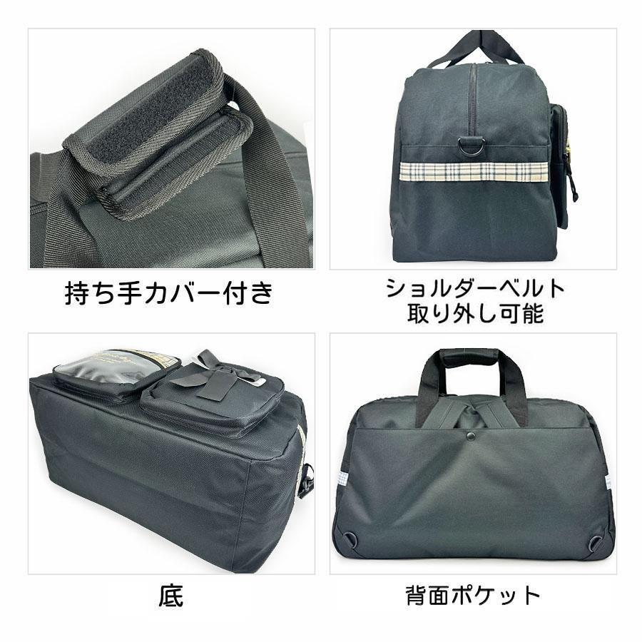 ボストンバッグ 修学旅行 小学生 女の子 キッズ 2泊 3泊 約45L リュック 子供 大容量 軽量 軽い 大型 かわいい 3way メリークラウン mcb-605の画像