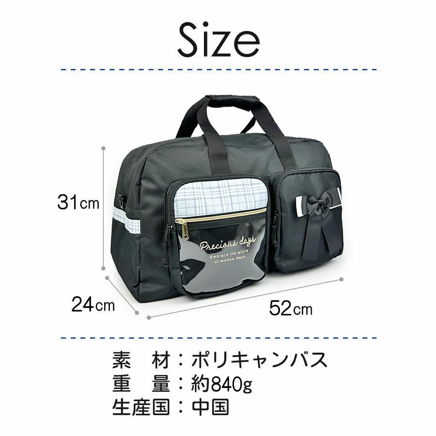 ボストンバッグ 修学旅行 小学生 女の子 キッズ 2泊 3泊 約45L リュック 子供 大容量 軽量 軽い 大型 かわいい 3way メリークラウン mcb-605の画像