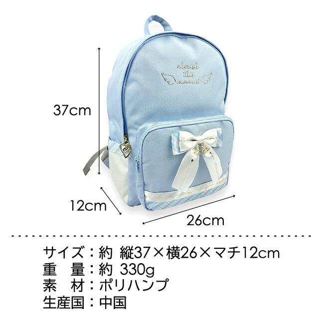 リュック 通学 女子 mce-614 Merry Crown メリークラウン リボン天使 D