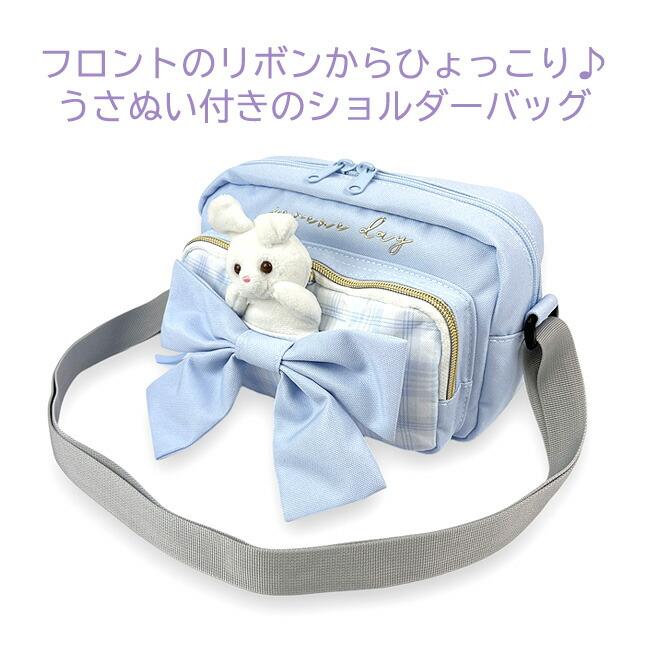 【新品】 みみぽぽショルダーバッグ♪︎みみぽぽちゃん キッズ ショルダーバッグ 女の子 ヨコ型 うさぎのやわらかマスコット付