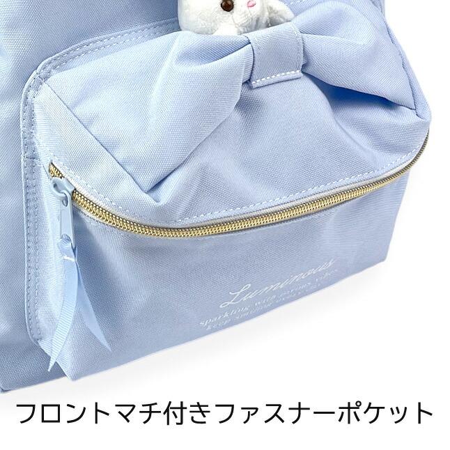 リュック 通学 女子 女の子 Dパック 12L A4サイズ 撥水 うさぎの