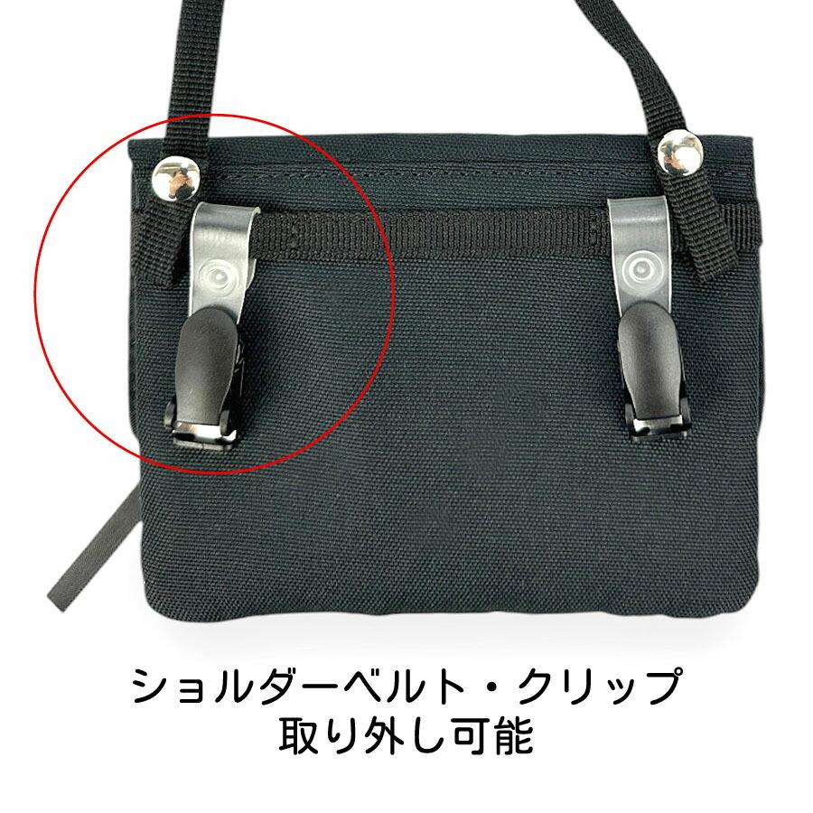 移動ポケット 女の子 ショルダー クリップ 小学生 子ども ひも付き