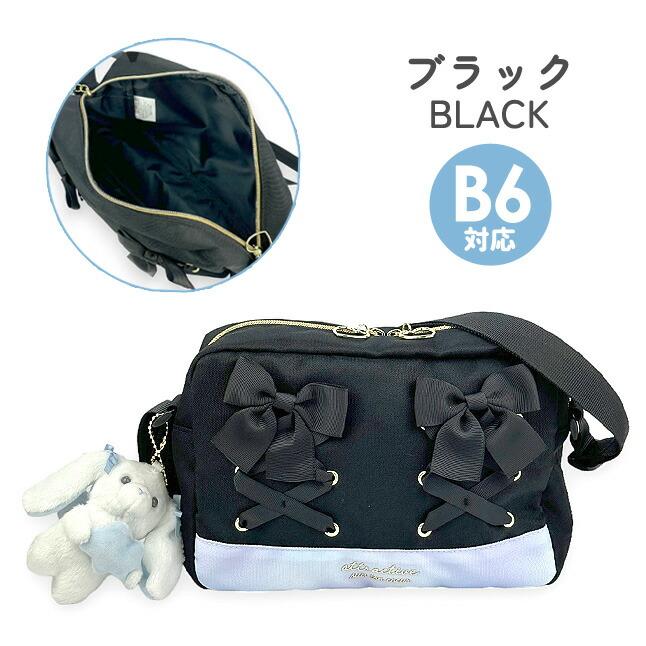 キッズ ショルダーバッグ 女の子 子供 小学生 かわいい おしゃれ