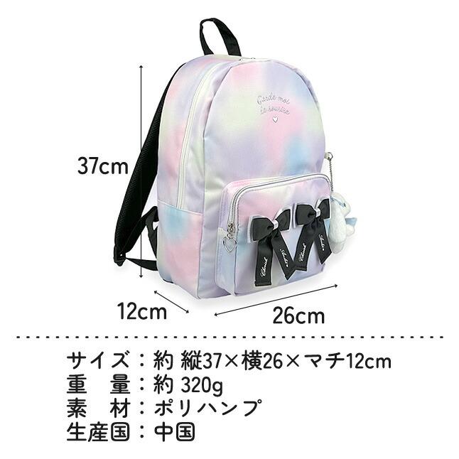 新品未使用 ちびちび うさまる リュック バッグ デイパック レサまろ チェック ポリ PVC Coboca+ レッサーパンダ