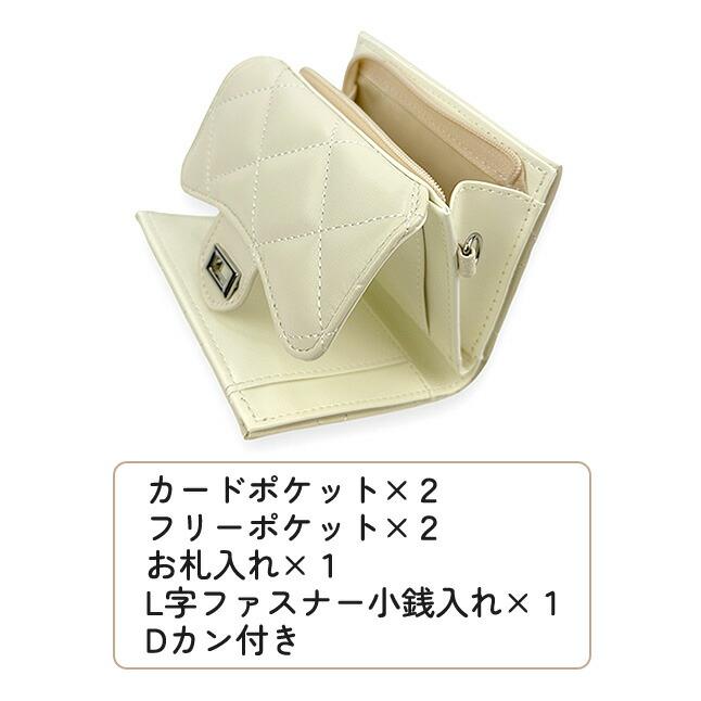 子供 財布 女の子 二つ折り キッズ こども ひねりキルト L字ファスナー