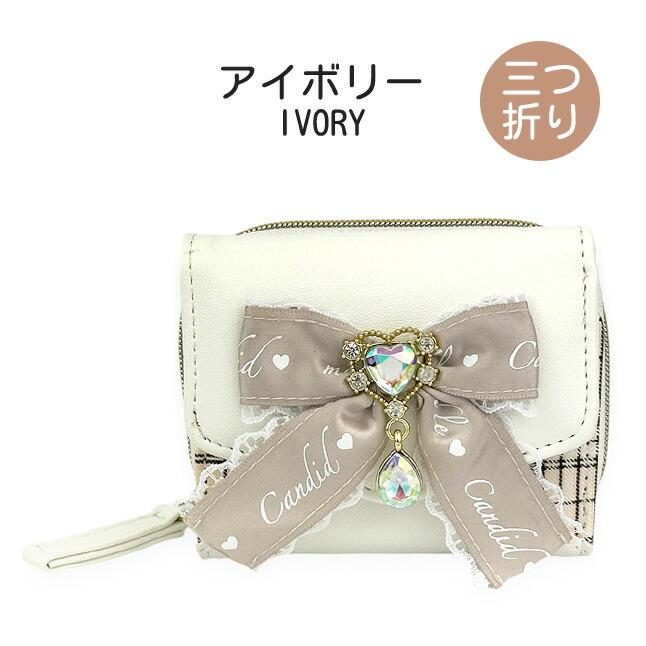 キッズ 財布 女の子 三つ折り ミニラウンド ミニ コンパクト かわいい