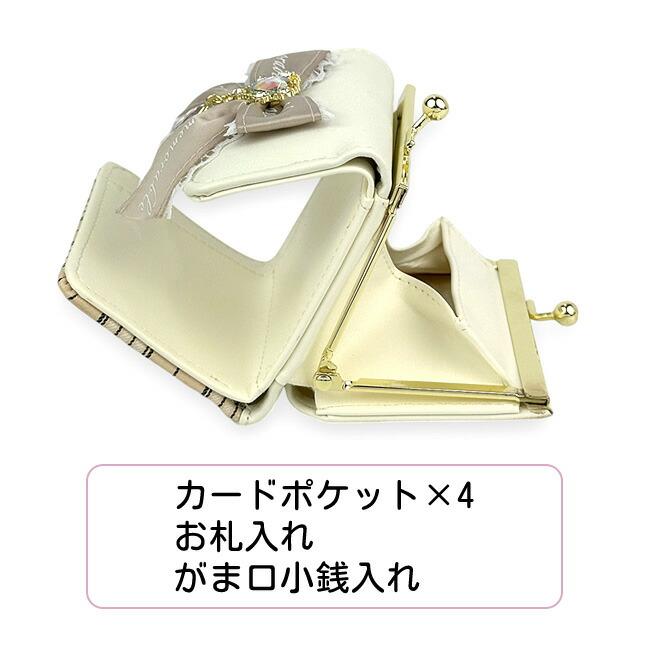 キッズ 財布 女の子 三つ折り 口金 がま口財布 コンパクト かわいい