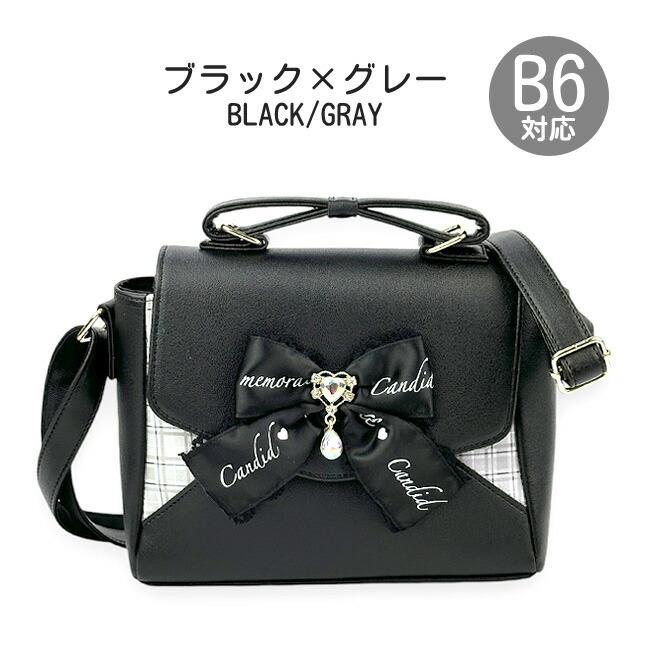 キッズ ショルダーバッグ 女の子 子供 小学生 ポシェット 2WAY かぶせ