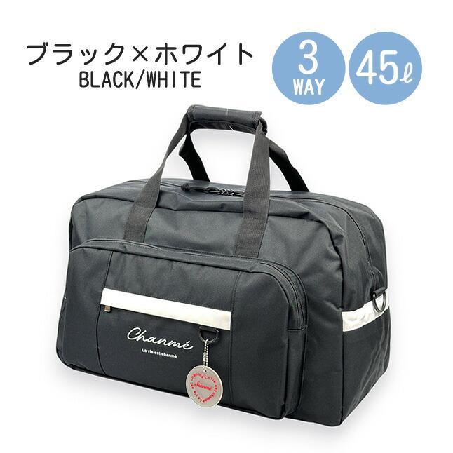 ボストンバッグ リュック 修学旅行 林間学校 3way 45L 大容量 小学生
