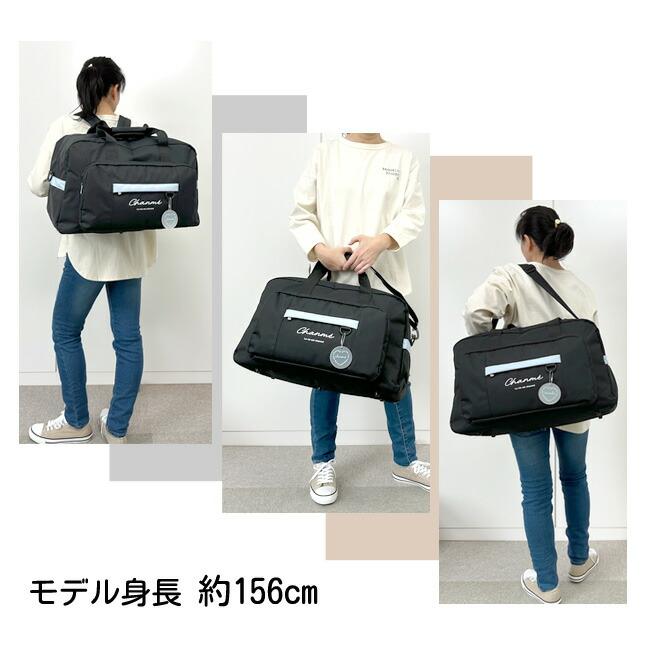 ボストンバッグ リュック 修学旅行 林間学校 3way 45L 大容量 小学生