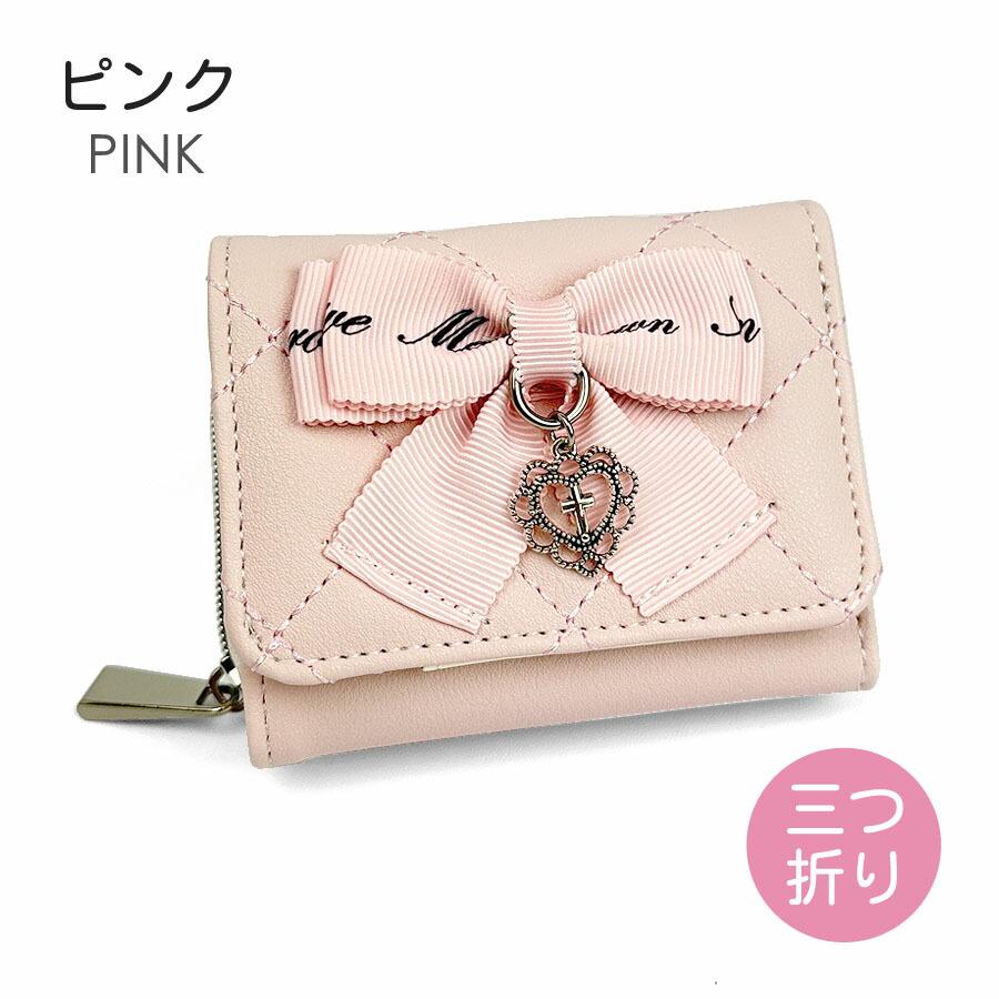 キッズ 財布 女の子 三つ折り財布 mfy-102 Merry Crown メリークラウン