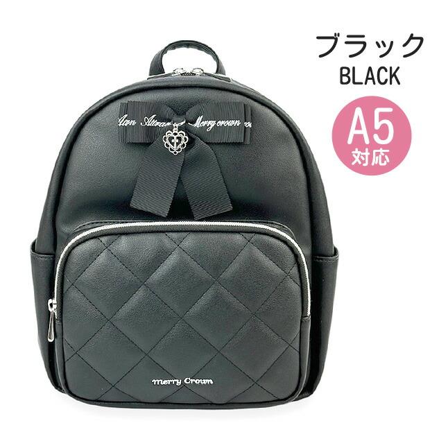 ミニリュック キッズ 女の子 小学生 かわいい おしゃれ リボン 十字架