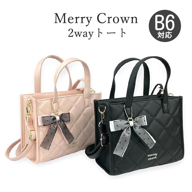 キッズ ショルダーバッグ トート 女の子 子供 小学生 かわいい