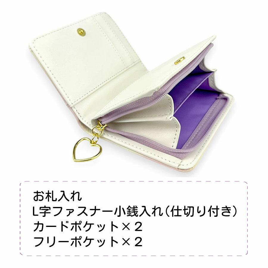 子供 二つ折り財布 女の子 キッズ こども L字ファスナー コンパクト