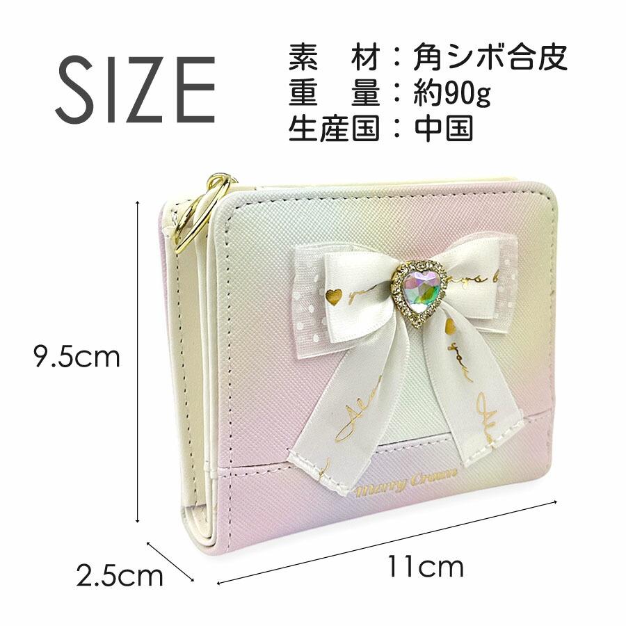 子供 二つ折り財布 女の子 キッズ こども L字ファスナー コンパクト