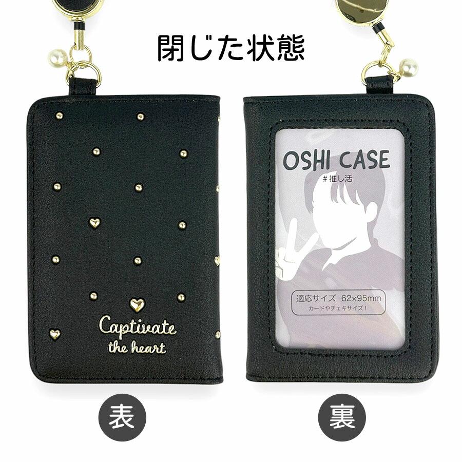 パスケース リール付き 二つ折り ストラップ付き 定期入れ 定期